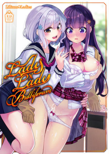 Lady x Lady bulbiferum, 日本語