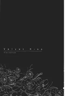 ERROR#[Harumichihiro]Velvet kiss Vol.1, 中文