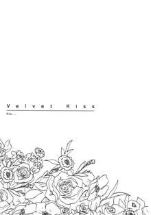 Velvet kiss Vol.4, 中文