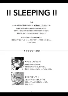 !!SLEEPING!!, 日本語