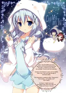 Mechashiko GochiUsa Assort., English