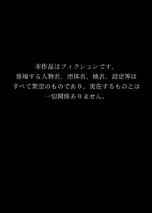 カリスマビッチギャルにされるがまま! 童貞オタクの僕がドスケベ発情ギャルに筆下ろし&ハメ放題 中出し懇願されて精魂搾り取られた件, 日本語