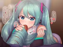 髪コキフェラ初音ミクさん, 日本語