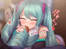 髪コキフェラ初音ミクさん, 日本語