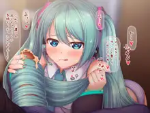 髪コキフェラ初音ミクさん, 日本語