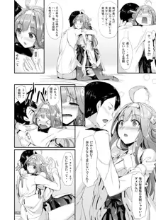 艦娘まとめ本-艦これ総集編-, 日本語