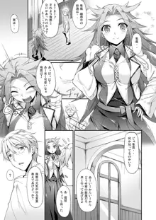 艦娘まとめ本-艦これ総集編-, 日本語