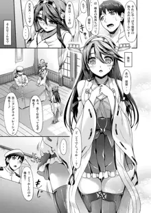 艦娘まとめ本-艦これ総集編-, 日本語