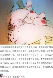 【忍辱负重】, 中文