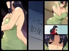 Misato trying to entangle Shinji | Shinji-kun o Rouraku Shiyou to Suru Misato-san, English