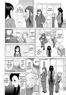 Shiawase na Jikan Ch. 3, English