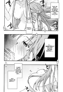 ochiru -asuna3-, English