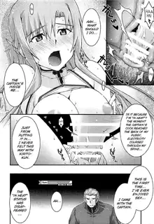 ochiru -asuna3-, English