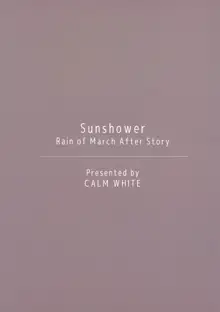 Sunshower | 선샤워, 한국어