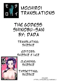 Megami Shinobu-san, English