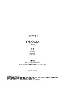 LYRICALLY, 日本語