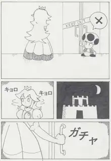 Peach is a 10 year girl?, 日本語