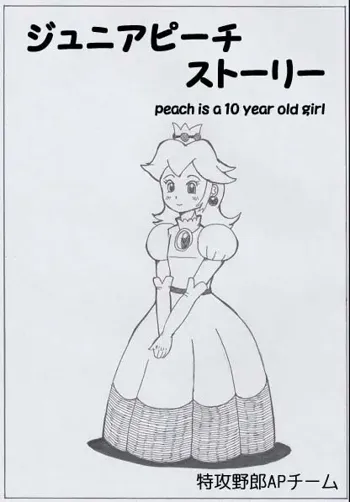 Peach is a 10 year girl?, 日本語