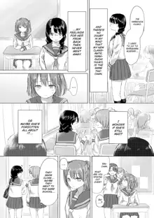 When Budding Lilies Blossom (uncensored), English