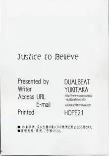 Justice to Believe, 日本語