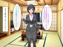 ハーレム修学旅行～下見編～, 日本語