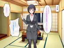 ハーレム修学旅行～下見編～, 日本語