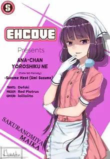 Ana-chan Yoroshiku ne | Nice to Meet You, Ana-chan, English