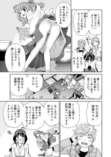 発情美少女の淫らな蜜壺, 日本語