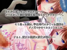 モンペ×催眠～クレームに耐えかねた新任教師の逆襲～, 日本語