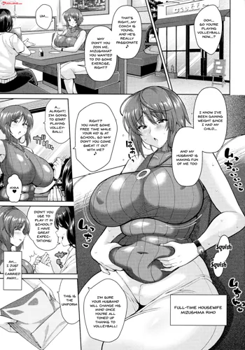 Mama-san Volley no Sukebe na Hirusagari | Getting Hot and Sweaty With My Friend's Lewd Mom, English