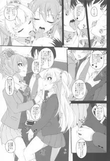 The first secret meeting of the Charismatic Queens., 日本語