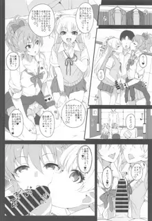 The first secret meeting of the Charismatic Queens., 日本語