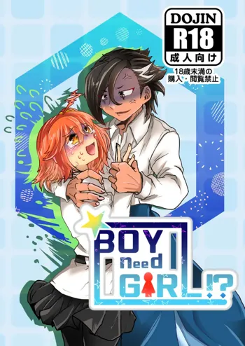 BOY need GIRL!?, 日本語