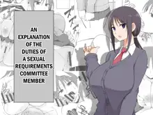 Seishori Iin no Katsudou Setsumeikai | An Explanation of the Duties of a Sexual Requirements Committee Member, English