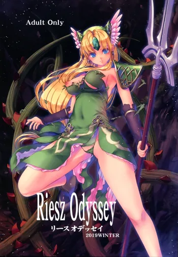 Riesz Odyssey, English