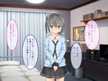 美香ちゃんゴメンね、おじちゃん実は変態なんだ。m(_ _)m, 日本語