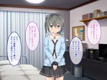 美香ちゃんゴメンね、おじちゃん実は変態なんだ。m(_ _)m, 日本語