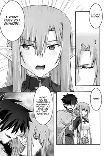 ochiru -asuna4-, English