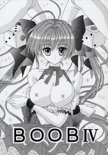 BOOB IV, 日本語