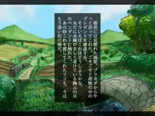 幼なじみと年上彼女～故郷の村に帰ったら好きなあの娘が寝取られてました～, 日本語