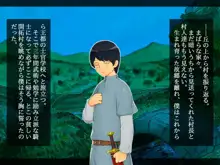 幼なじみと年上彼女～故郷の村に帰ったら好きなあの娘が寝取られてました～, 日本語