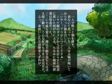 幼なじみと年上彼女～故郷の村に帰ったら好きなあの娘が寝取られてました～, 日本語