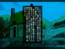 幼なじみと年上彼女～故郷の村に帰ったら好きなあの娘が寝取られてました～, 日本語