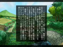 幼なじみと年上彼女～故郷の村に帰ったら好きなあの娘が寝取られてました～, 日本語