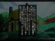 幼なじみと年上彼女～故郷の村に帰ったら好きなあの娘が寝取られてました～, 日本語