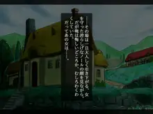 幼なじみと年上彼女～故郷の村に帰ったら好きなあの娘が寝取られてました～, 日本語