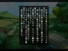 幼なじみと年上彼女～故郷の村に帰ったら好きなあの娘が寝取られてました～, 日本語