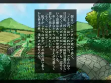 幼なじみと年上彼女～故郷の村に帰ったら好きなあの娘が寝取られてました～, 日本語