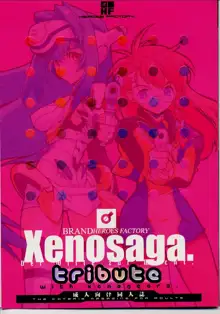 Xenosaga Tribute, 日本語