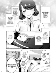 Omae no Kaa-chan Kyokon!!, English